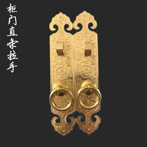 Chinese antique pure copper cabinet door Ming suit carved straight handle furniture decoration cabinet bookcase screen cabinet door handle