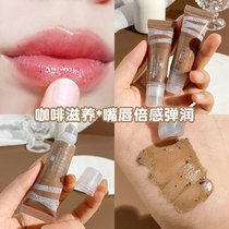 Yeon Zen coffee moisturizing lip frosted paste moisturizing to cuticles Lip Gloss Gentle Care Lip die Pinen lipstick Female use