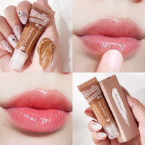 kiss beaudy coffee lip frosted paste to keratinocytes Peel Down Lip Gloss Moisturizing Care Tender Lip Balm