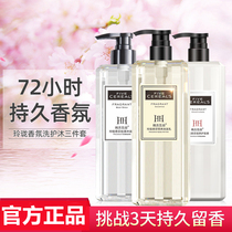 South Korea 5 Valley Lingang Exquisite Fragrant Fen Nourishment Shampoo lasting fragrant wash jacket with control oil to dandruff and disdain for men and women
