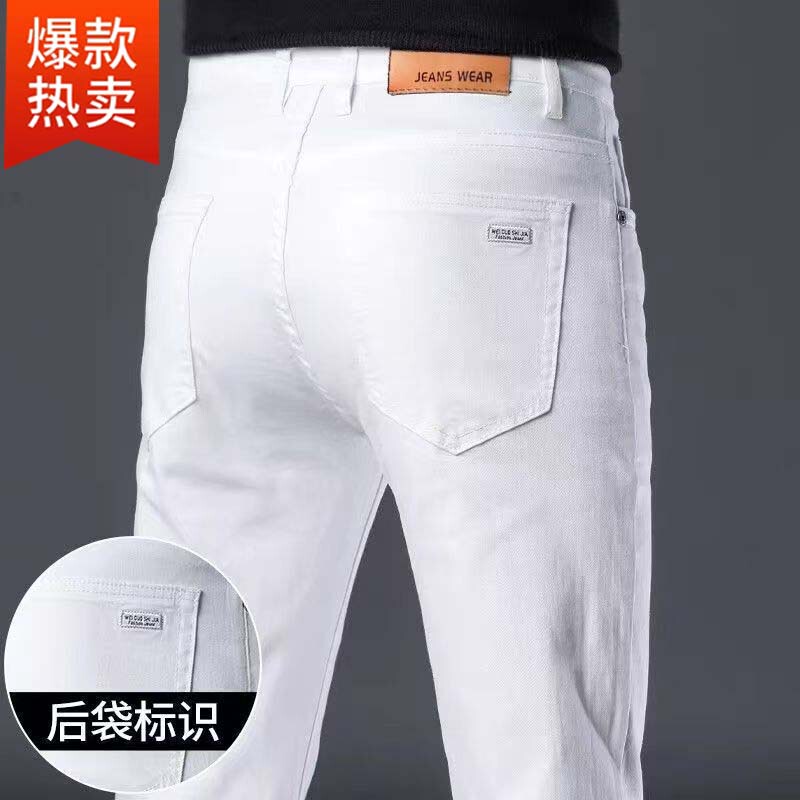 High-End White Jeans for Men, Korean Style Trendy Straight-Leg Pants, Trendy Brand, Slim Fit, Durable, Suitable for Work, Pure White