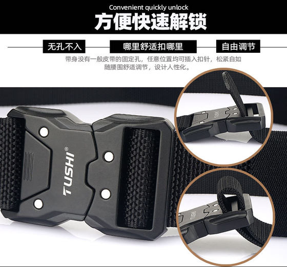 2024 new tactical quick-release buckle elastic elastic belt casual workwear outdoor training belt men's trouser belt