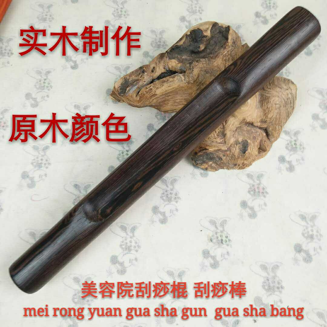 Beauty salon Rolling tendons stick Gua Sha stick Solid wood massage stick Health push tendons Liao method Meridian tendons stick Gua Sha stick board