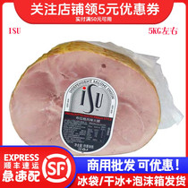 Italian-Chinese ham hemispherical Prague style ham smoked pork about 4 5kg original Casa Modina