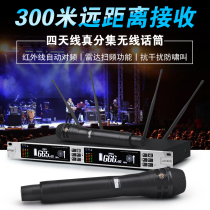 Shure same professional KTV wireless microphone one drag two microphone stage dedicated true diversity FM Outdoor