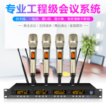 SKM9000 wireless microphone one drag four professional stage family KTV dedicated FM U section collar clip head wear meeting