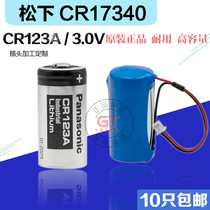 Original loose loose CR123A 3V One-time processing of the lithium battery camera of the discharge surface