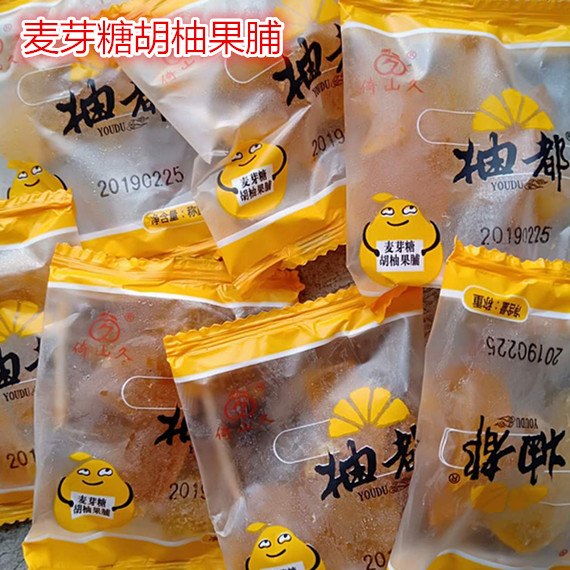 Quzhou Changshan A Dong Hu pomelo preserved fruit Dried grapefruit candied casual snack independent small bag bulk