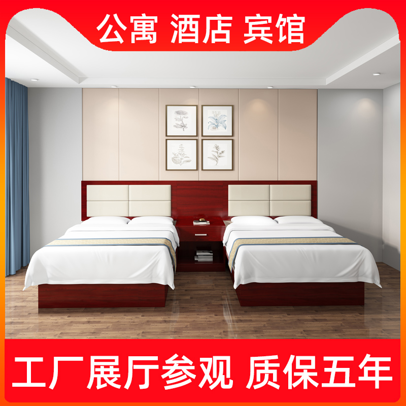 Hotel furniture standard room full apartment bedside soft package custom room guesthouse bed by double bed 1.2 meters
