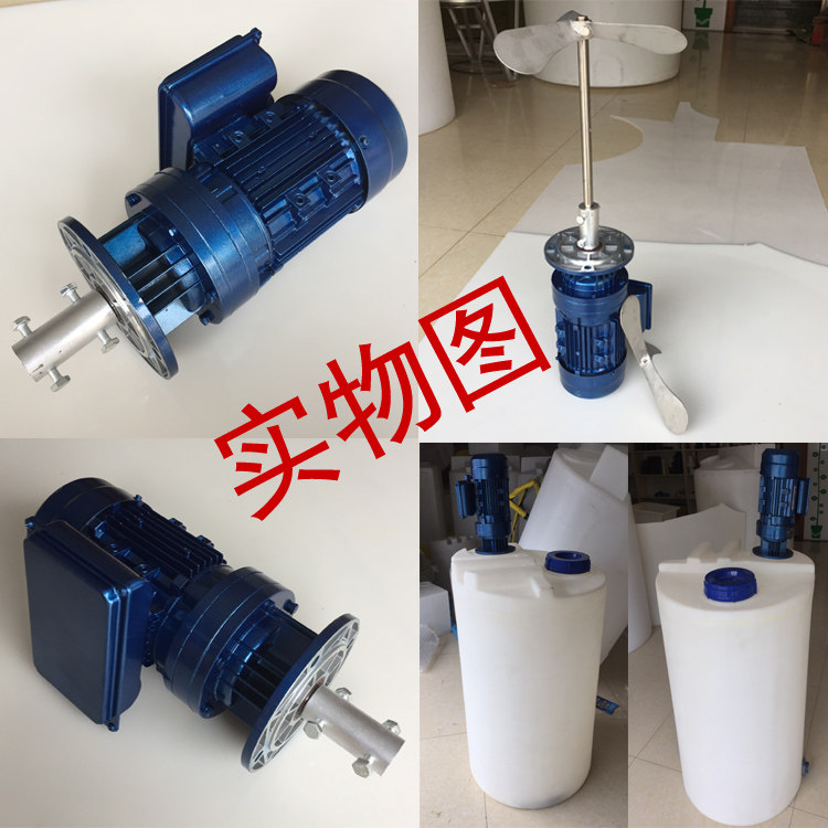 0 37KW0 55KW0 1KW1 1KW1 2KW3KW4KW 2KW3KW4KW vertical speed reduction mixer