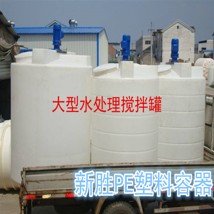 3 tấn 5 tấn 8 tấn 10 tấn công nghiệp lớn lưu trữ chất lỏng hóa chất cộng với thùng chứa thuốc trộn thùng chống ăn mòn chống axit - Thiết bị nước / Bình chứa nước tank nhựa