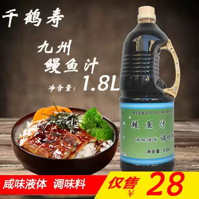 Qianhe Shou Eel Juice 1 8L Buraki Eel Juice Japanese Sushi Sauce Sauce Maruko
