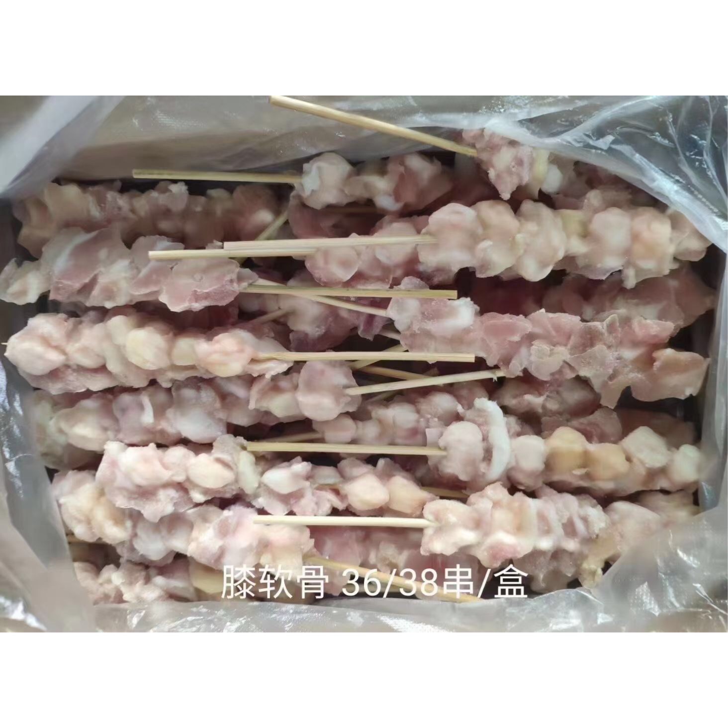 Chicken Cartilage Skewers Frozen BBQ Skewers Chicken Bone Skewers BBQ Ingredients Izakaya Japanese Grilled Skewers 1kg Box
