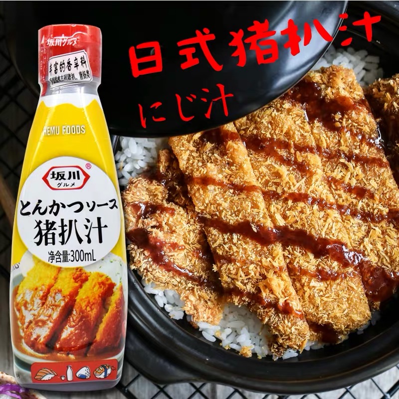 Sakawa Day Pork Pickpocketing 300ml Fried Pork Chai Pork Chai Pork Chai Pork Chai Pork Chai Pork Chai Pork Chai Pork Chai