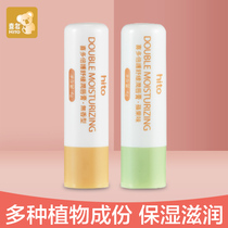 Childrens lip balm baby mouth oil mouth moisturizing moisturizing moisturizing lip lip oil winter anti-drying and anti-cracking
