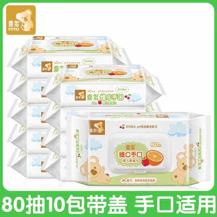 Baby wet towels newborn baby boy supplies start-up special without smell and tasteless special price large packaging baby soft and wet paper towels