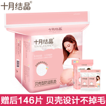 Anti-overflow breast pad disposable breast pad milk overflow artifact fan drowning autumn maternity summer ultra-thin postpartum