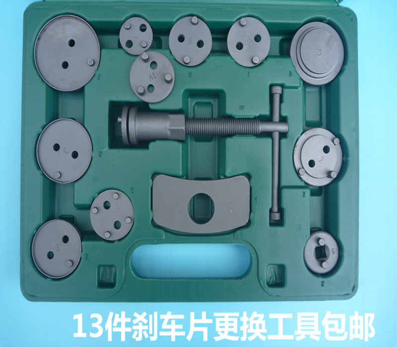 Brake Sheet Replacement Tool Car Partial Pump Compression Return Tool Flip-brake Sub-Pump Adjustment Disassembly