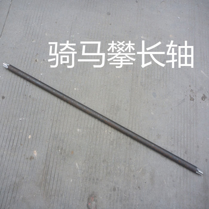 Riding climbing accessories Long shaft Auto steel plate screw disassembler accessories Long shaft Electric steel plate machine drive shaft
