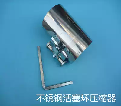 Engine piston change compressor car piston ring fastening disassembly tool stainless steel engine