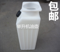 Car Lift Hydraulic Oil Barrel Meta Signs Free Goddess Lift Oil Pot Accessories Plastic Pot Lift Oil Barrel