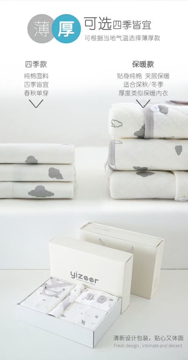Quần áo trẻ em cotton mùa xuân và mùa thu cho bé sơ sinh mùa hè cho bé sơ sinh - Bộ quà tặng em bé mua đồ cho trẻ sơ sinh