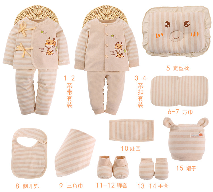 Quần áo sơ sinh cotton phù hợp với mùa xuân và mùa hè trăng tròn cho bé sơ sinh 0-3 tháng 6 mùa thu và mùa đông cung cấp hộp quà cho bé đồ chơi cho bé 3 tháng