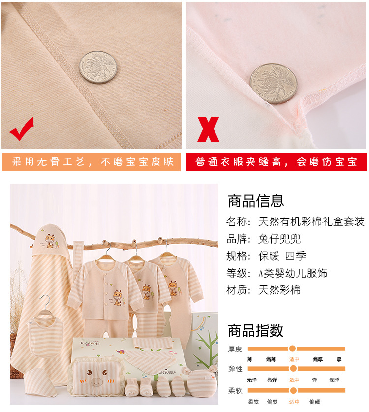 Quần áo sơ sinh cotton phù hợp với mùa xuân và mùa hè trăng tròn cho bé sơ sinh 0-3 tháng 6 mùa thu và mùa đông cung cấp hộp quà cho bé đồ chơi cho bé 3 tháng