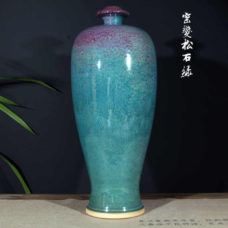 钧窑梅瓶- Top 50件钧窑梅瓶- 2026年6月更新- 淘宝Taobao｜天猫Tmall