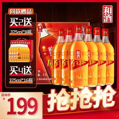 He wine golden age five years 500ml * 6 bottle gift box Shanghai old wine special semi dry rice wine 5 years