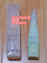 High soft soft lock color curl cream hair styling hair spray repair supreme essence limited time discount