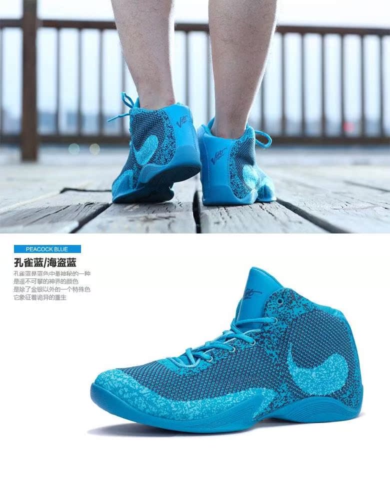 Chaussures de basketball homme VOIT 53M6031 - Ref 862342 Image 23