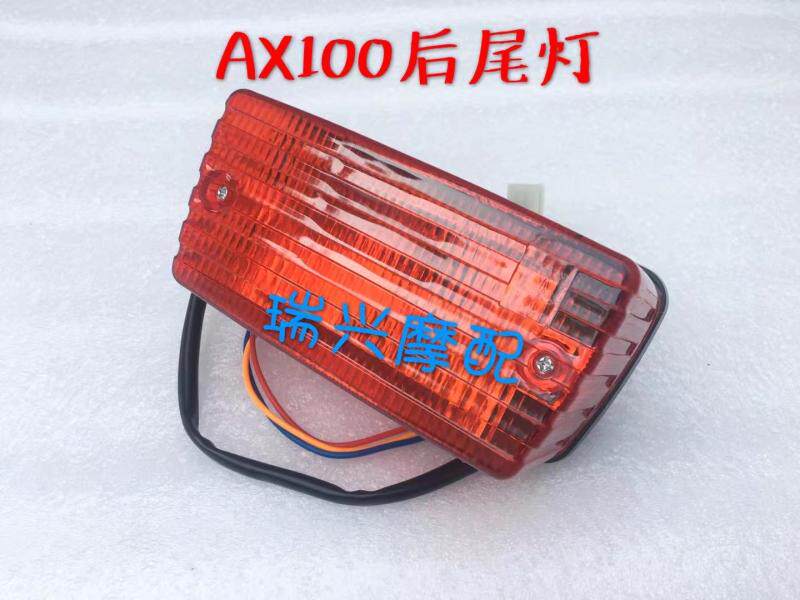 Jincheng Suzuki AX100 tail light Jincheng AX100 tail light Suzuki AX100 tail light Jincheng motorcycle tail light