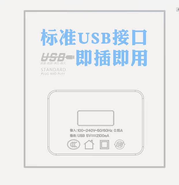 chargeur pour téléphones AMOI AMOI - Ref 1294687 Image 11