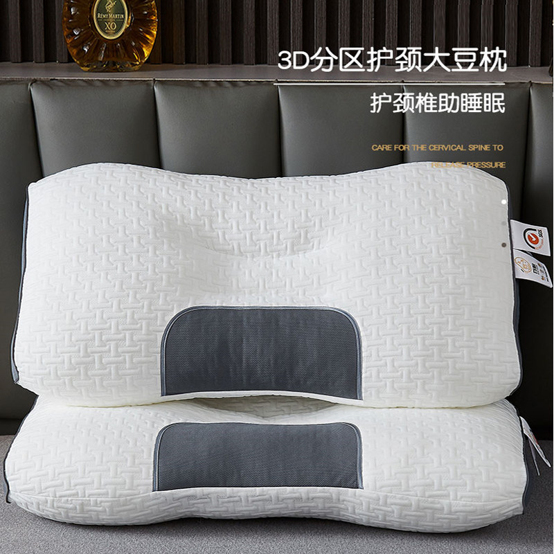 Pillows to help sleep and protect the cervical spine special pillow core home a pair of pillows single student dormitory men and women wash