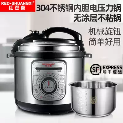 Hongshuangxi mechanical electronic pressure cooker 304 stainless steel pressure cooker electronic cooker household 4L6L commercial 12L double bile