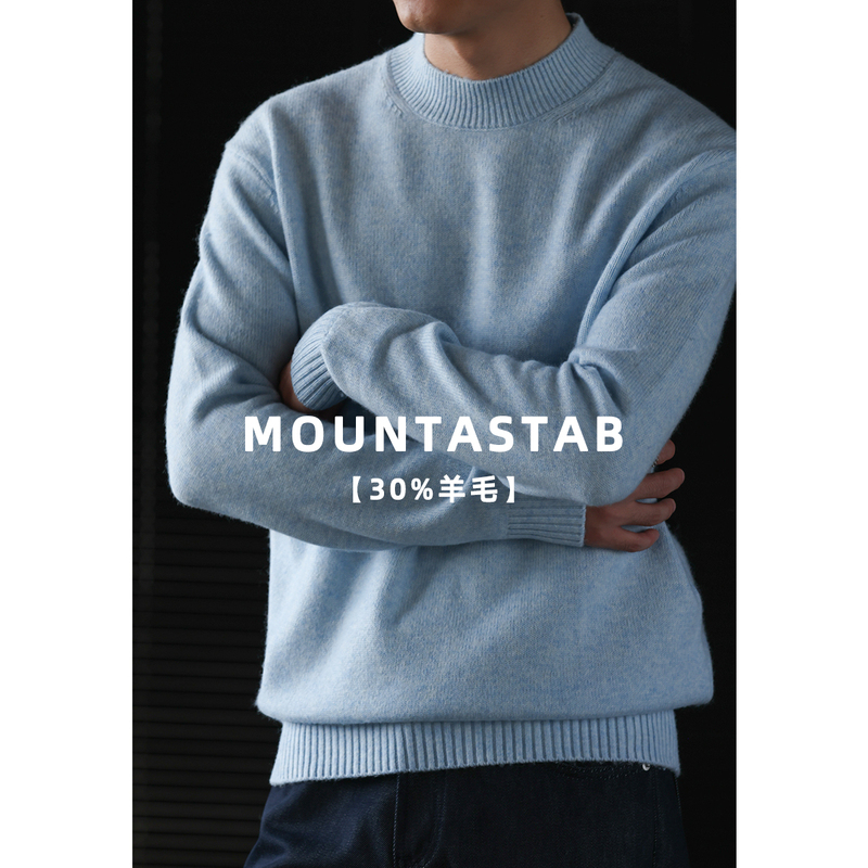 Mountastab【30% Wool】Quiet Sky Blue Crew Neck Knitted Sweater Men's Green Ribbed Top Mountastab【30% Wool】Quiet Sky Blue Crew Neck Knitted Sweater Men's Green Ribbed Top