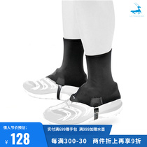 Ugpole UG No opening cross country running anti-sediment shoe cover