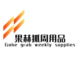 果赫9930母婴店