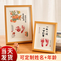 Babys one-year-old hand and foot print painting Newborn babys full moon 100-day ceremony hand and foot print one-year-old gift photo frame commemoration