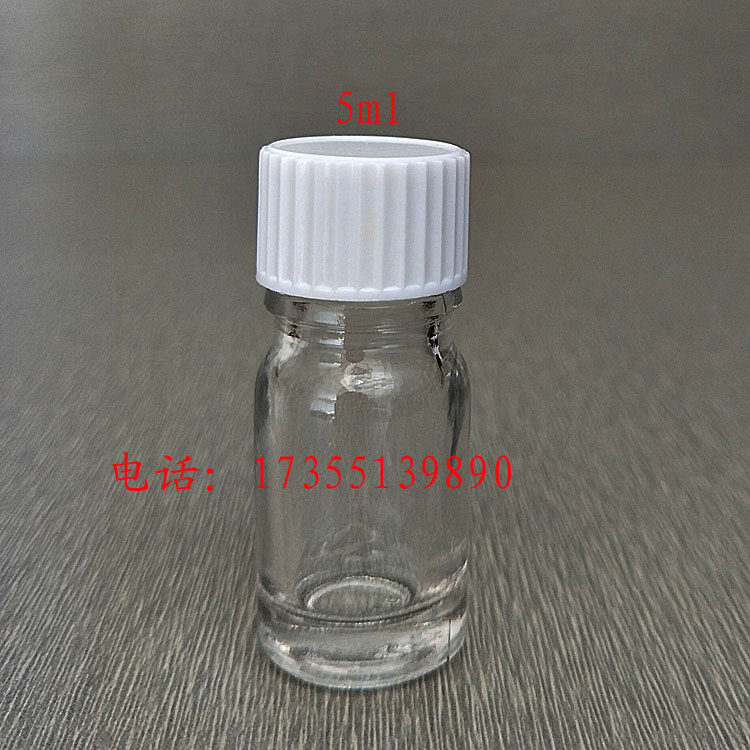 5ml glass transparent small mouth reagent bottle essential oil bottle chemical dispensing sample bottle screw one inner plug cap