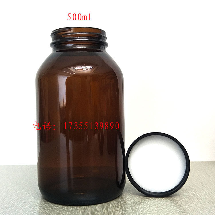 500ml brown glass reagent tea colored large mouth of chemical silk mouth spiral coffee bottle assembled