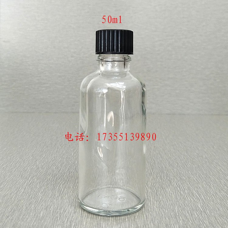 50ml glass transparent small mouth reagent bottle essential oil bottle chemical dispensing sample bottle screw one inner plug cap