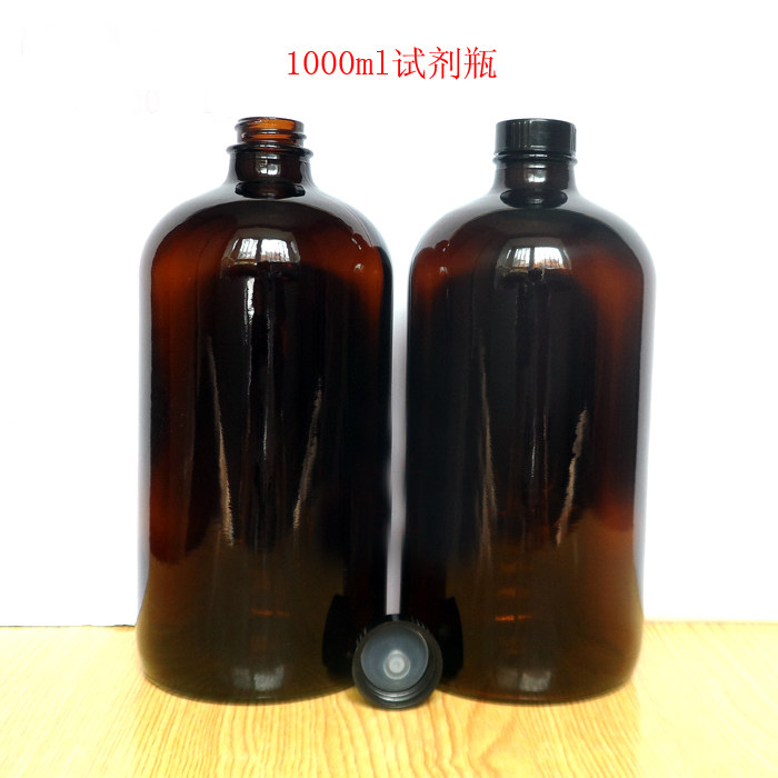 1000ml brown small mouth reagent bottle glass Boston bottle brown chemical dispensing sample bottle with screw cap