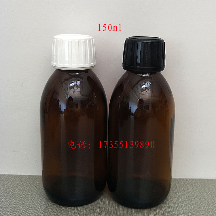 200ml brown small mouth reagent bottle glass biochemical bottle oral liquid bottle flavor and fragrance bottle anti-theft bottle screw mouth