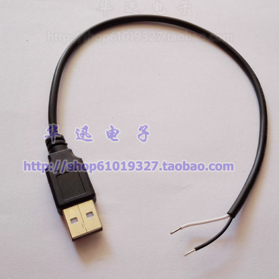 Prolongateur USB - Ref 437396 Image 6