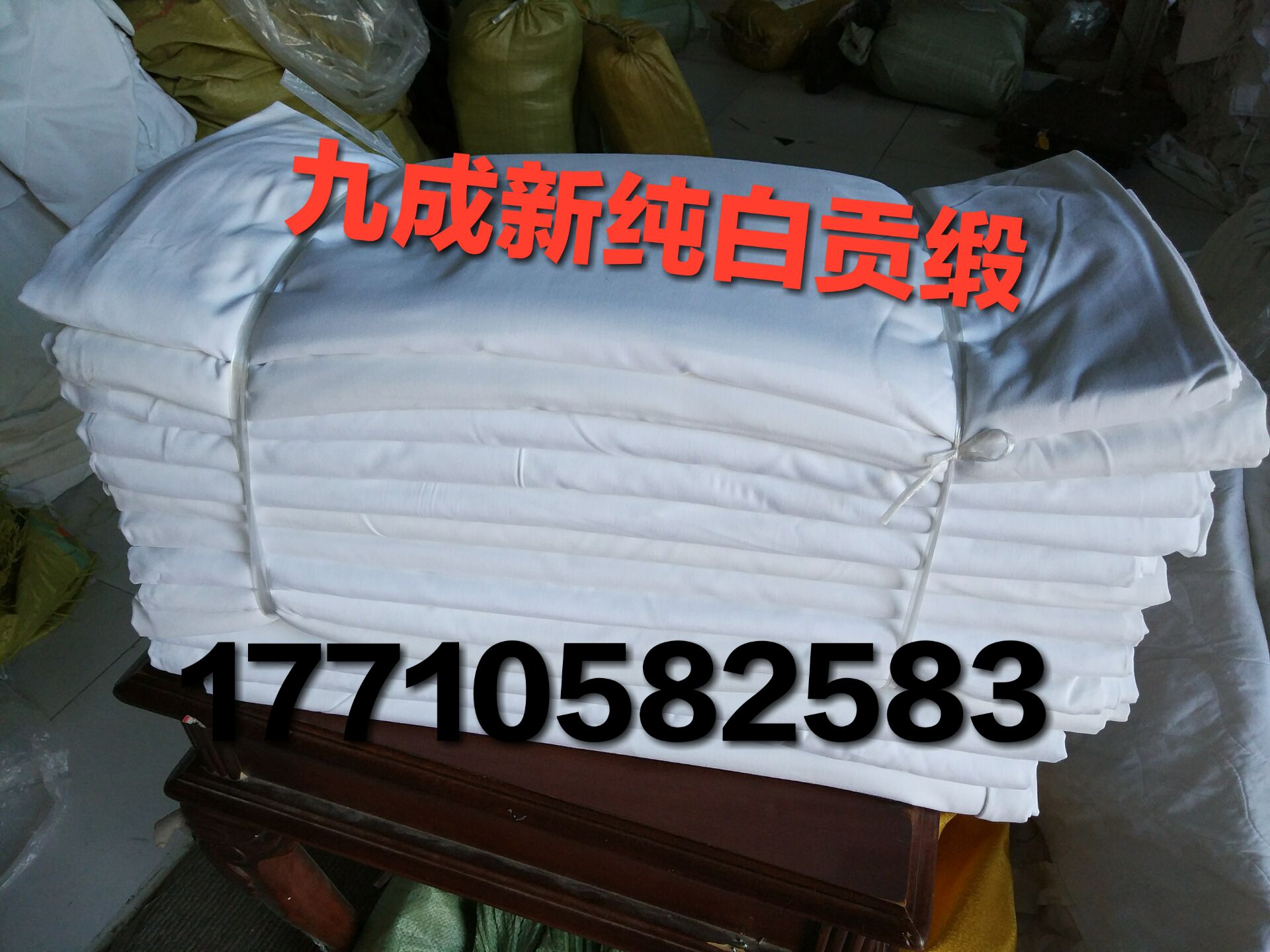 Second-hand khách sạn cung cấp vải cỏ Jiucheng khách sạn mới nhà khách dành riêng second-hand khách sạn quilt chất lượng bông