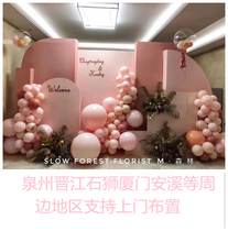 Birthday decoration scene layout Baby year-old hundred-day feast Party Engagement opening balloon background wall Boy girl