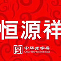 恒 源祥男装折扣店