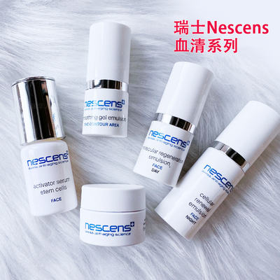 Small and medium-sized samples! Swiss nescens Firming and Lifting Serum Essence/Eye Cream/Day and Night Cream/Mask